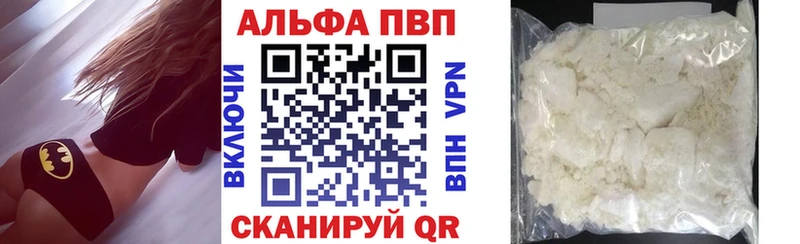 где продают   Новосиль  Альфа ПВП СК 