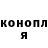Метадон methadone 100% Peanuts