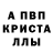 МДМА кристаллы Perisait