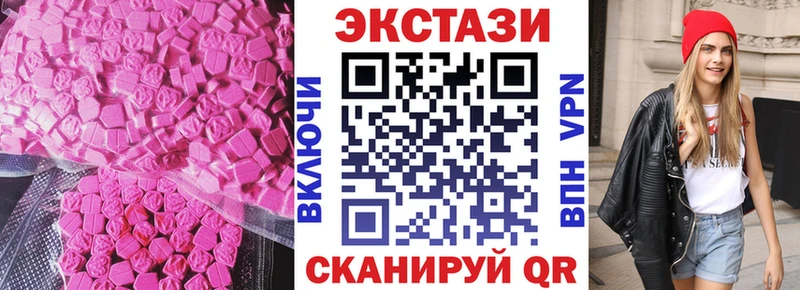 Ecstasy TESLA  цены наркотик  Новосиль 