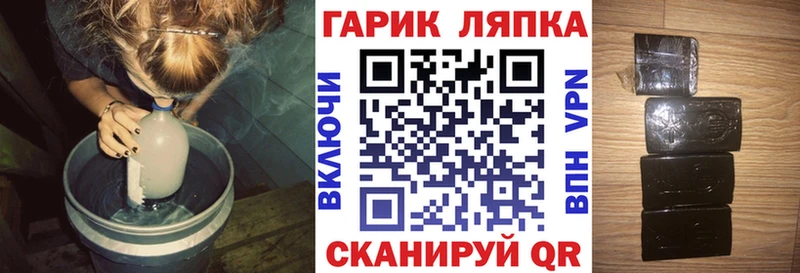 Гашиш Cannabis  OMG tor  Новосиль  что такое наркотик 
