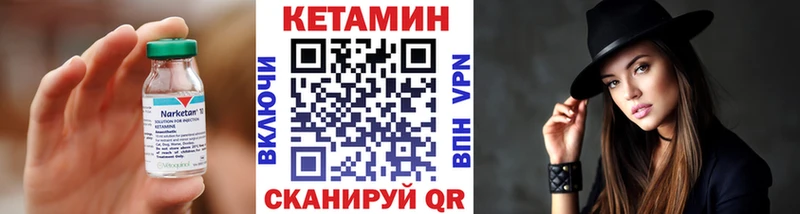 Кетамин VHQ  Новосиль 