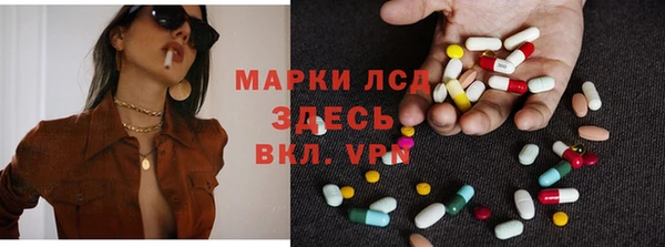 мяу мяу кристалл Арсеньев