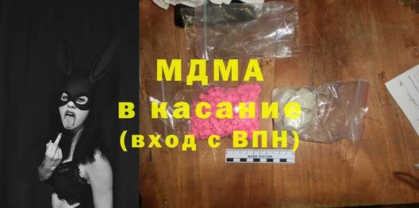 прущая мука Аркадак