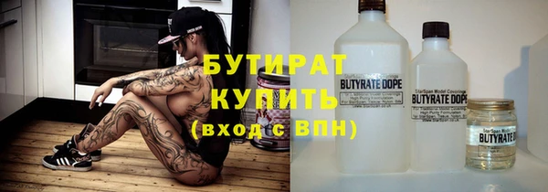 прущая мука Аркадак