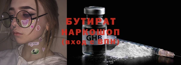 соль ск Заводоуковск