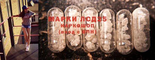 мяу мяу кристалл Арсеньев
