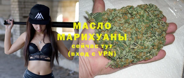 стафф Заволжск