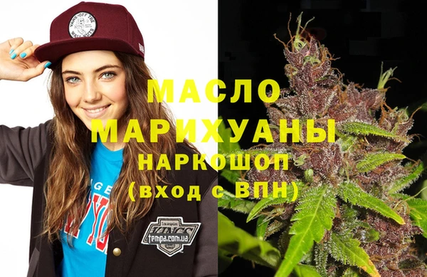 хмурый Армянск