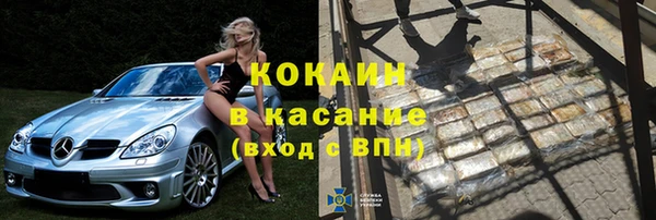 прущий лед Волоколамск