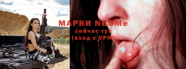 хмурый Армянск