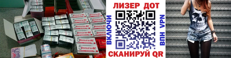 Лсд 25 экстази кислота  Новосиль 