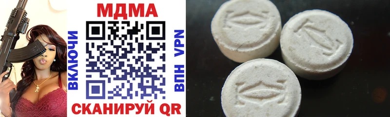 MDMA кристаллы  Новосиль 