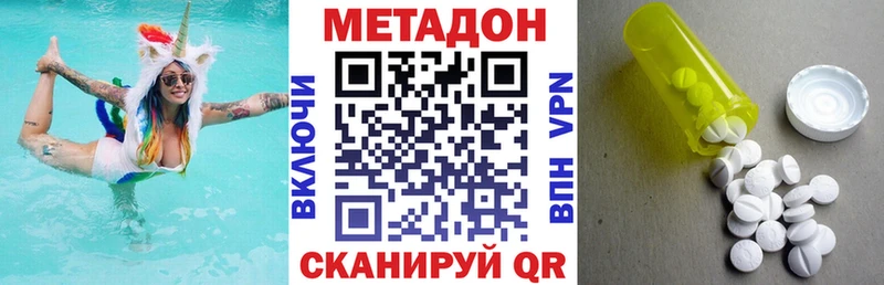 гидра как войти  наркошоп  Новосиль  Метадон methadone 