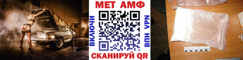 Первитин витя  Новосиль 