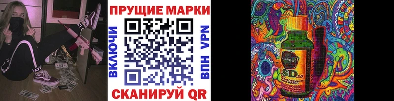 Марки 25I-NBOMe 1,8мг ОМГ ОМГ Новосиль