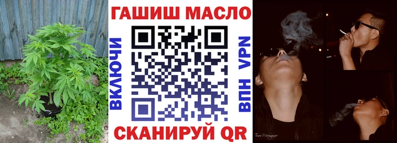 ТГК вейп  купить закладку  Новосиль 