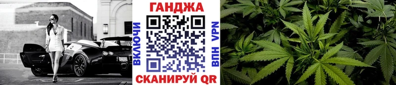 купить наркотики цена Новосиль Канабис марихуана